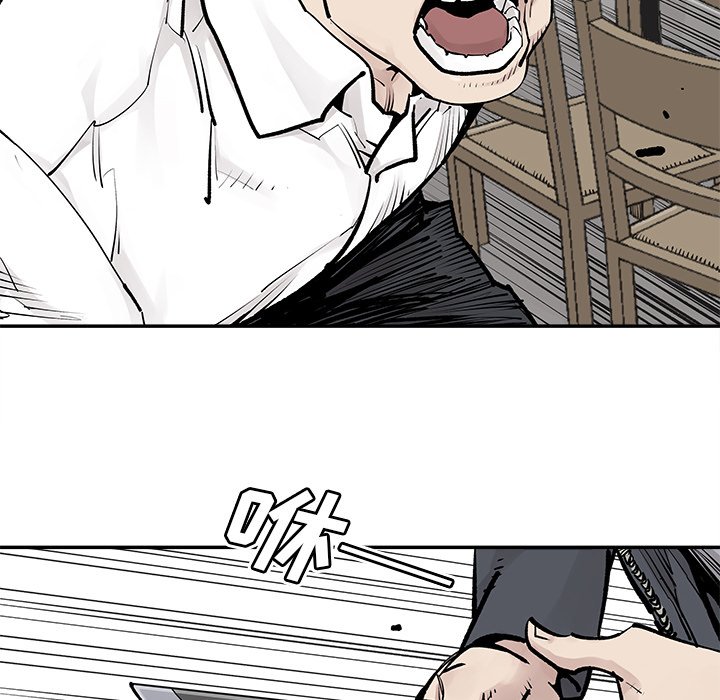 第28話 - 第66张