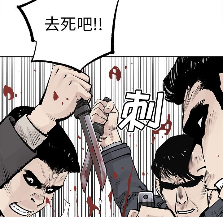 第28話 - 第70张