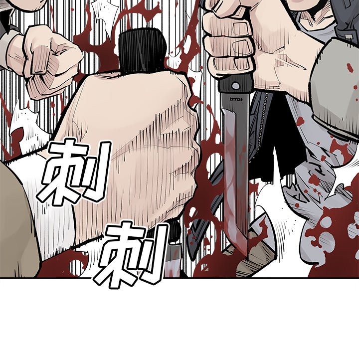 第28話 - 第71张