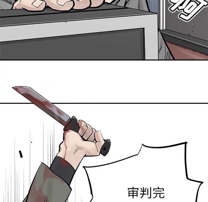 第28話 - 第75张