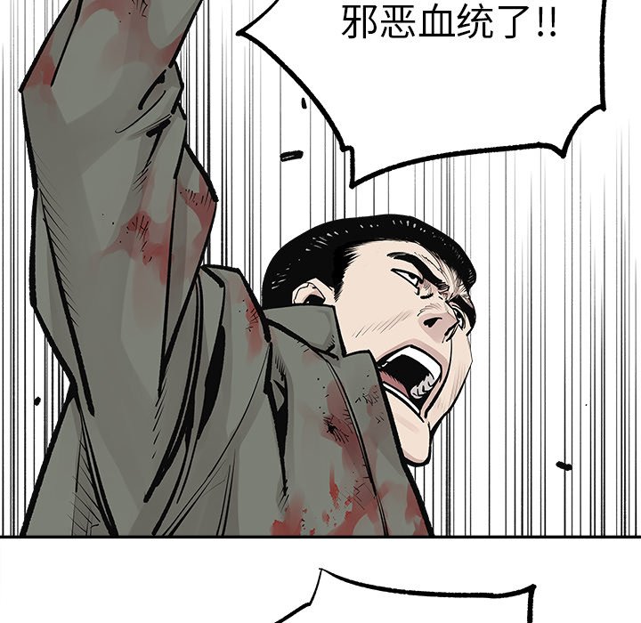 第28話 - 第76张