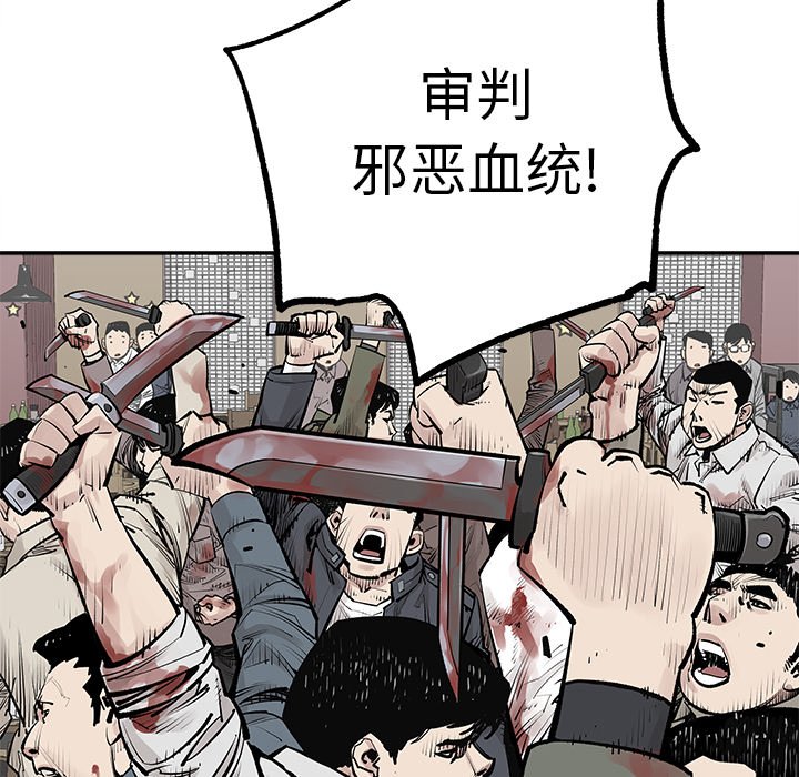 第28話 - 第77张