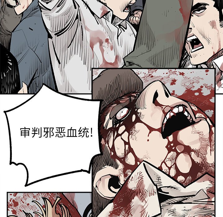 第28話 - 第78张