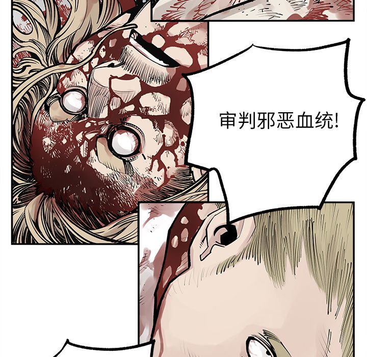 第28話 - 第79张