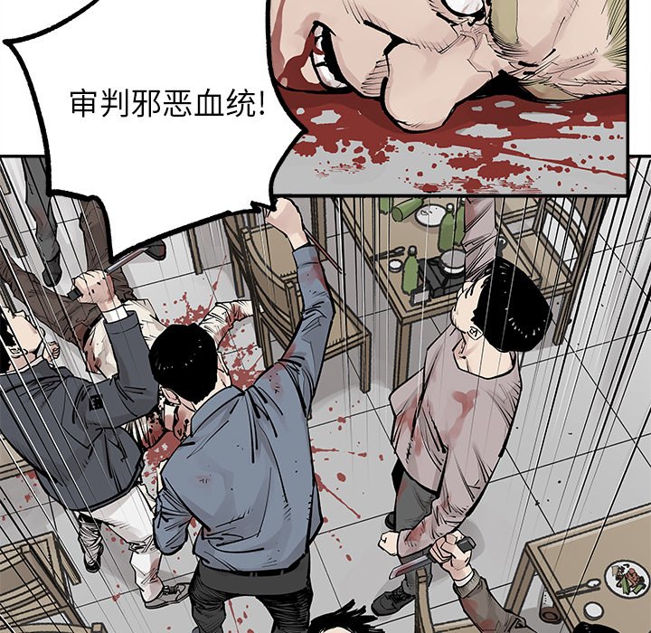 第28話 - 第80张