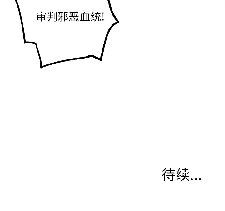 第28話 - 第82张