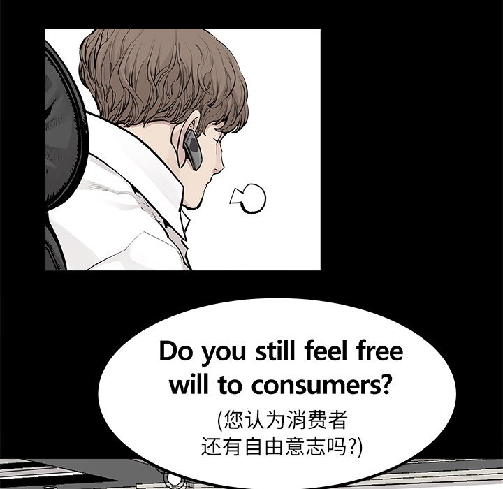 第29話 - 第10张