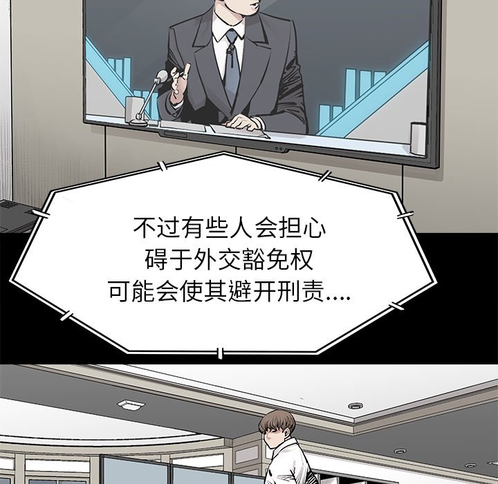 第29話 - 第13张