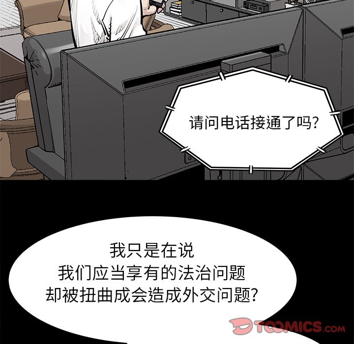 第29話 - 第17张