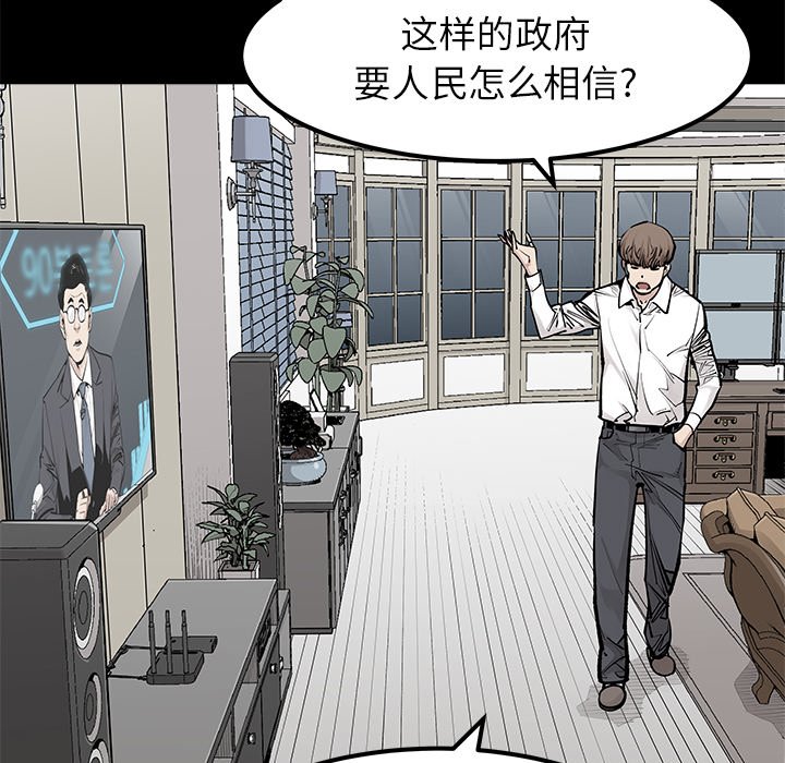 第29話 - 第18张