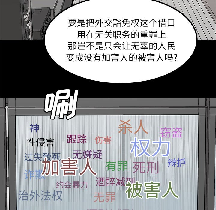 第29話 - 第19张