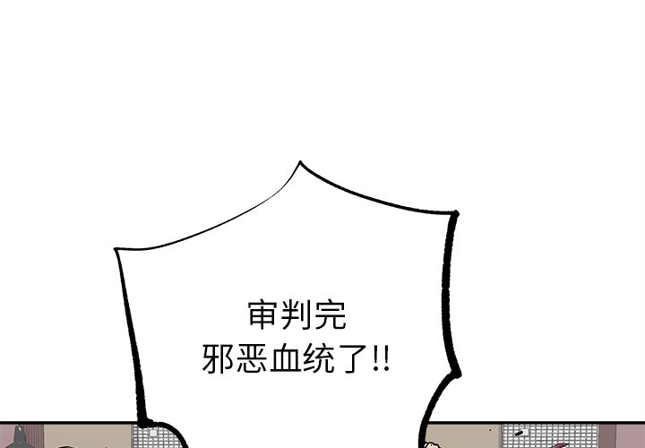 第29話 - 第2张