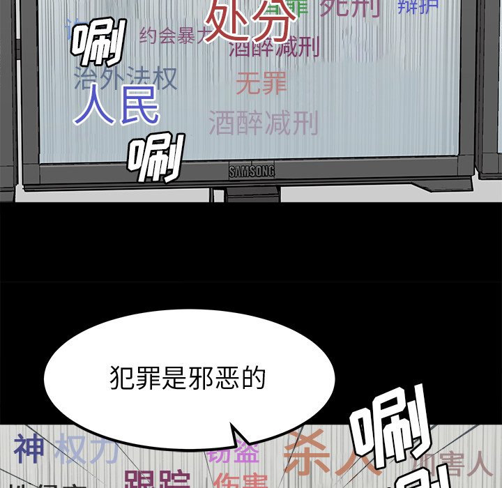 第29話 - 第22张