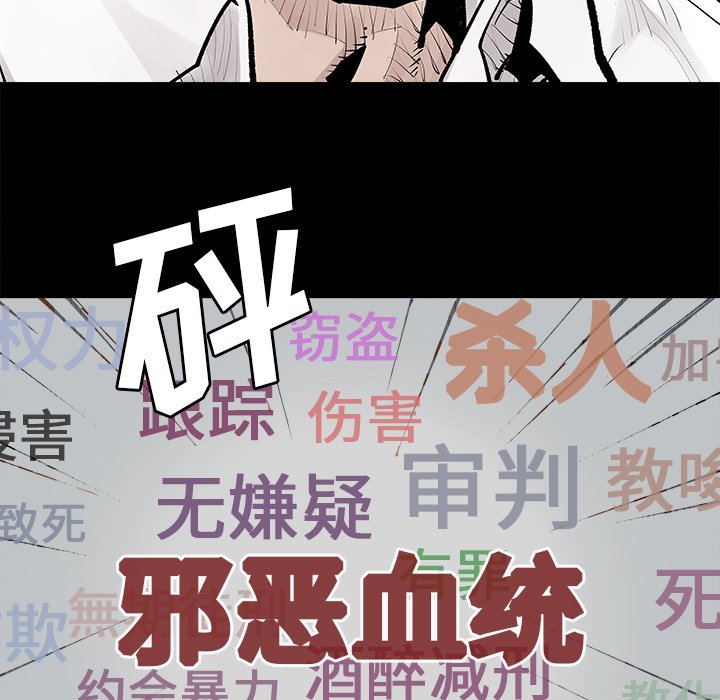 第29話 - 第25张