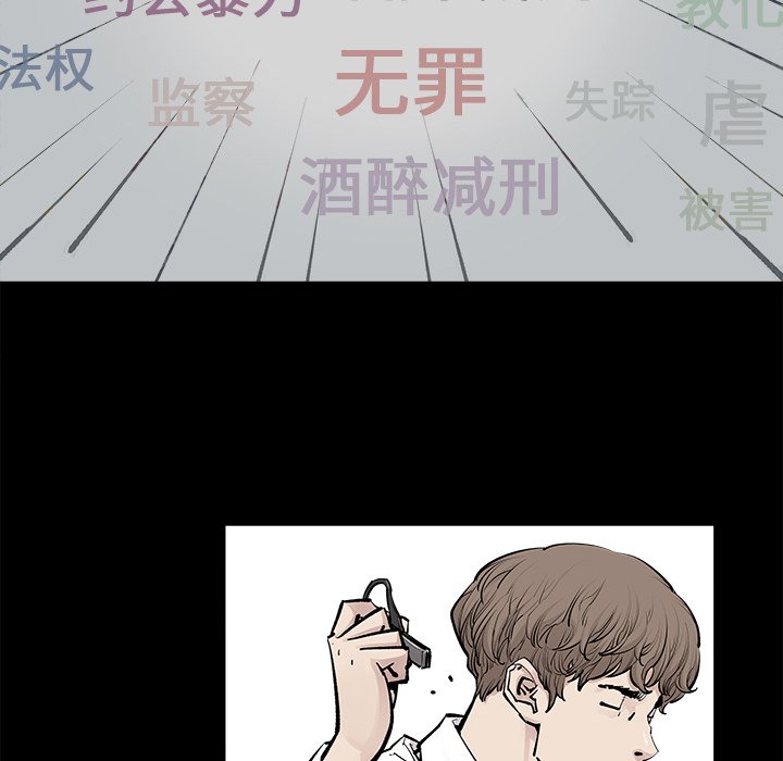 第29話 - 第26张