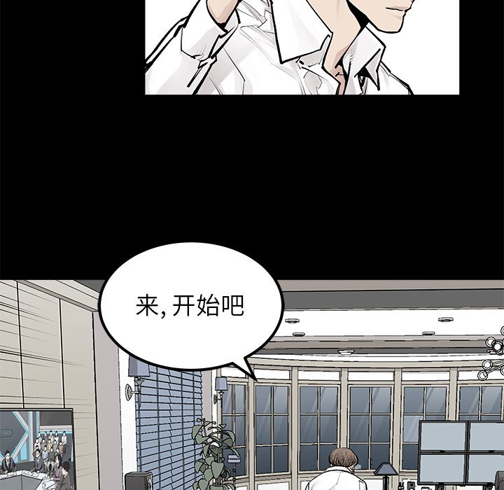 第29話 - 第27张