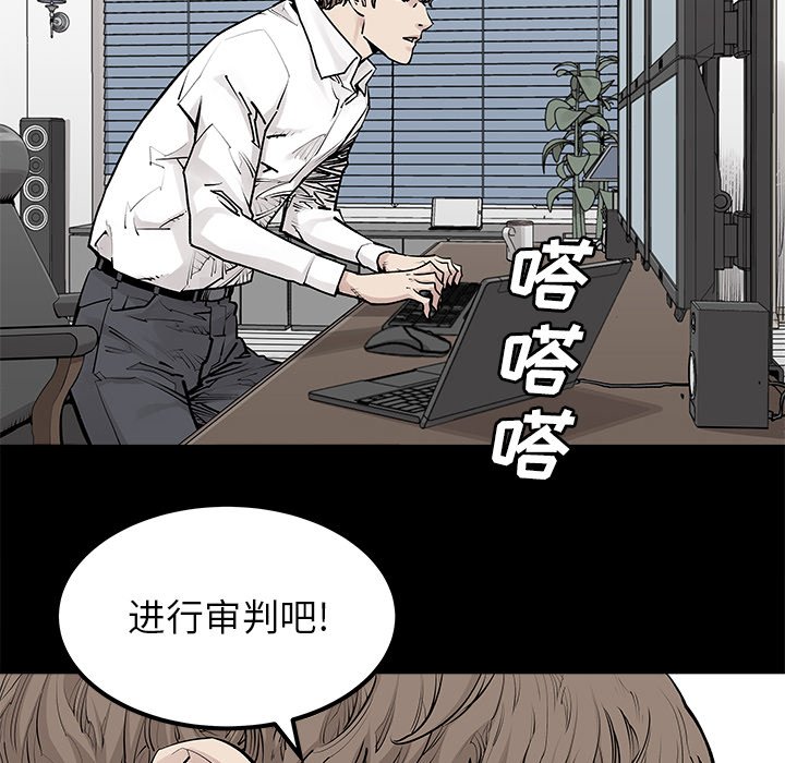 第29話 - 第29张