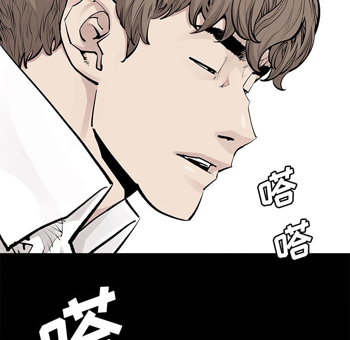 第29話 - 第30张