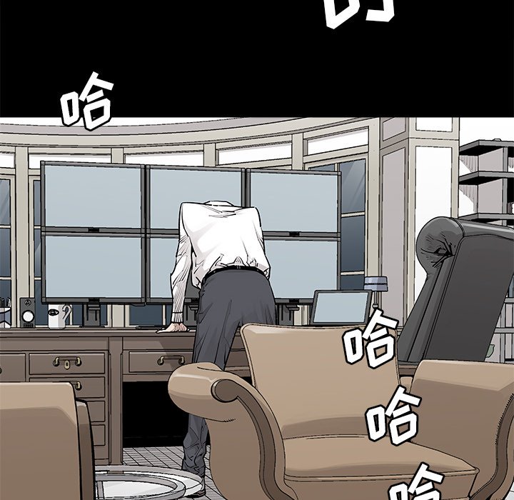 第29話 - 第33张