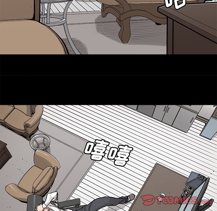 第29話 - 第34张