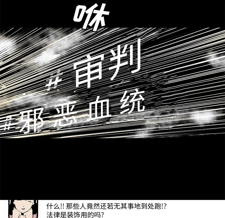 第29話 - 第37张