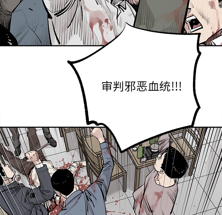 第29話 - 第4张