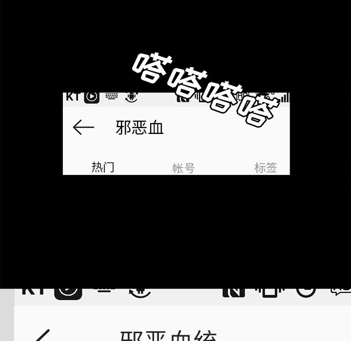 第29話 - 第44张