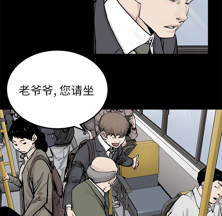 第29話 - 第47张