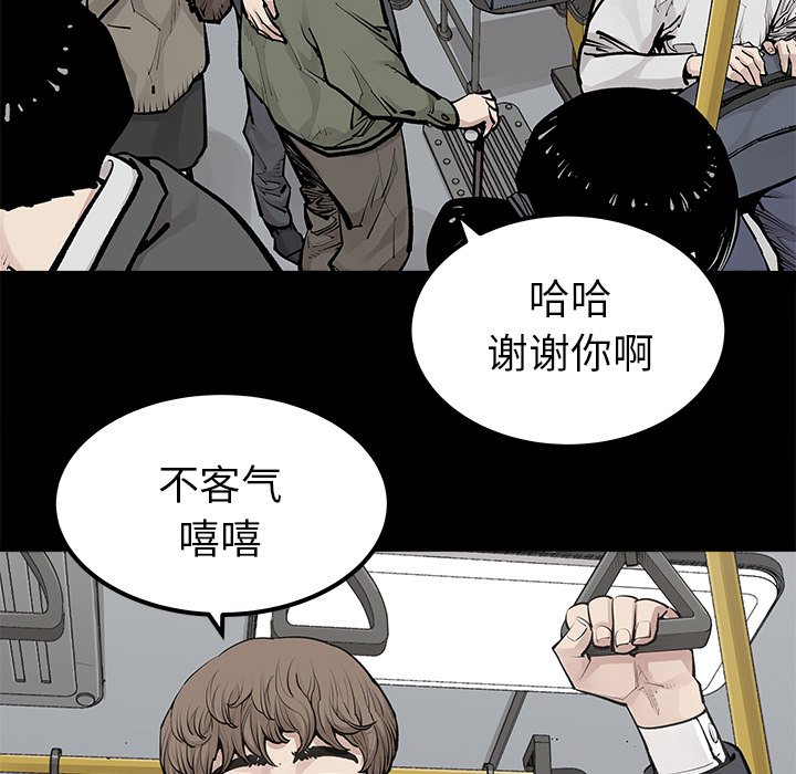 第29話 - 第48张