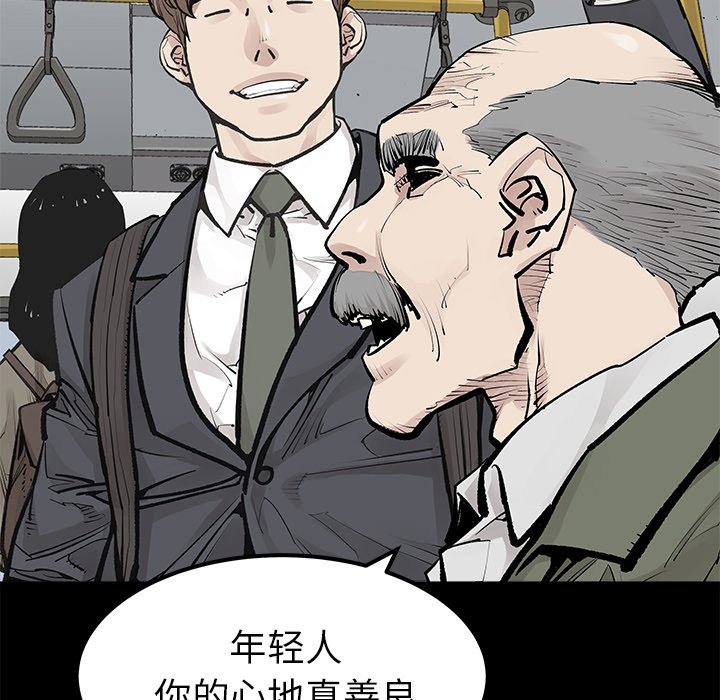 第29話 - 第49张
