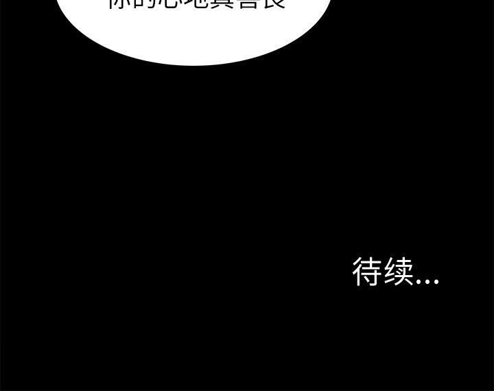 第29話 - 第50张