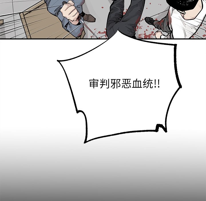 第29話 - 第6张