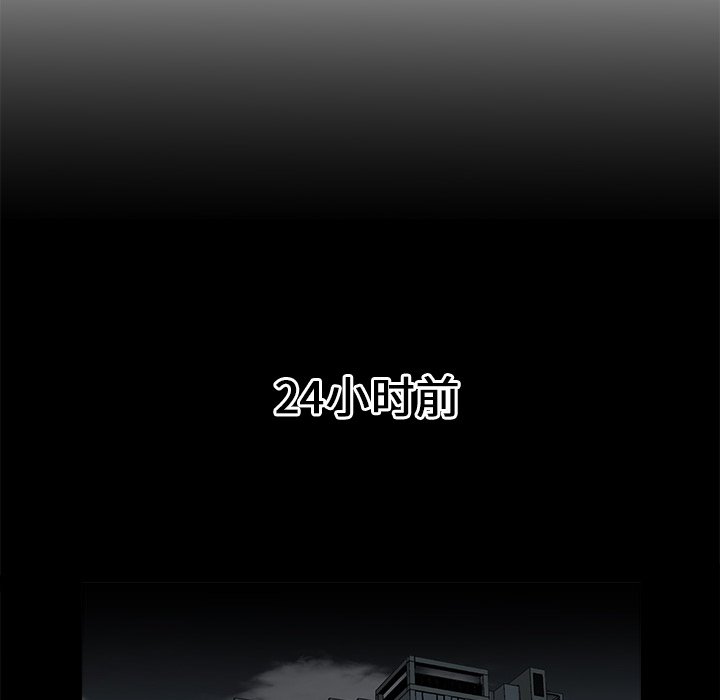 第29話 - 第7张