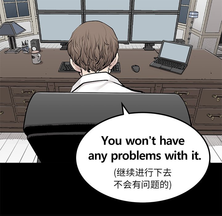 第29話 - 第9张