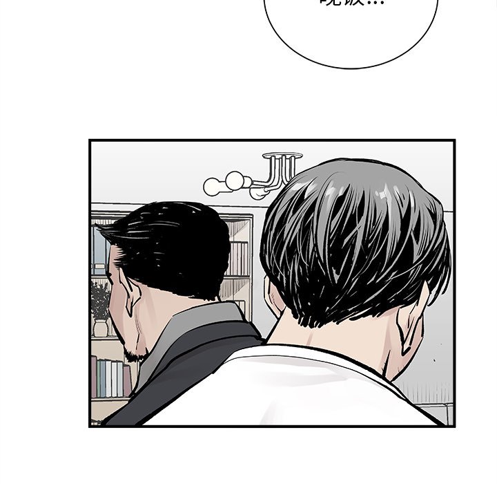 第3話 - 第10张