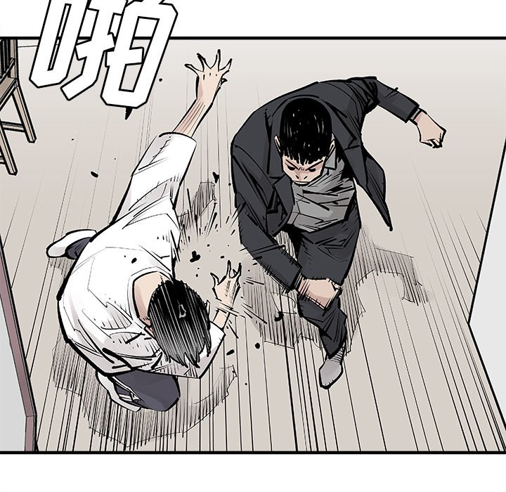 第3話 - 第13张