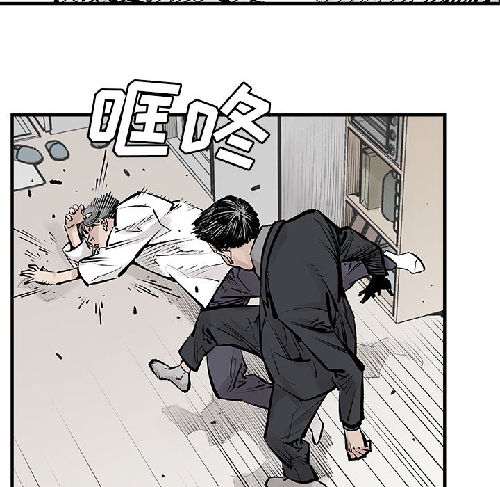 第3話 - 第15张