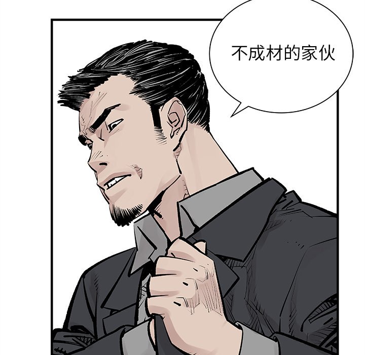 第3話 - 第17张