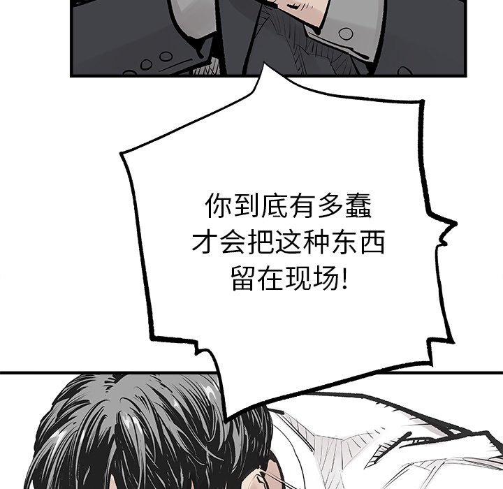 第3話 - 第18张
