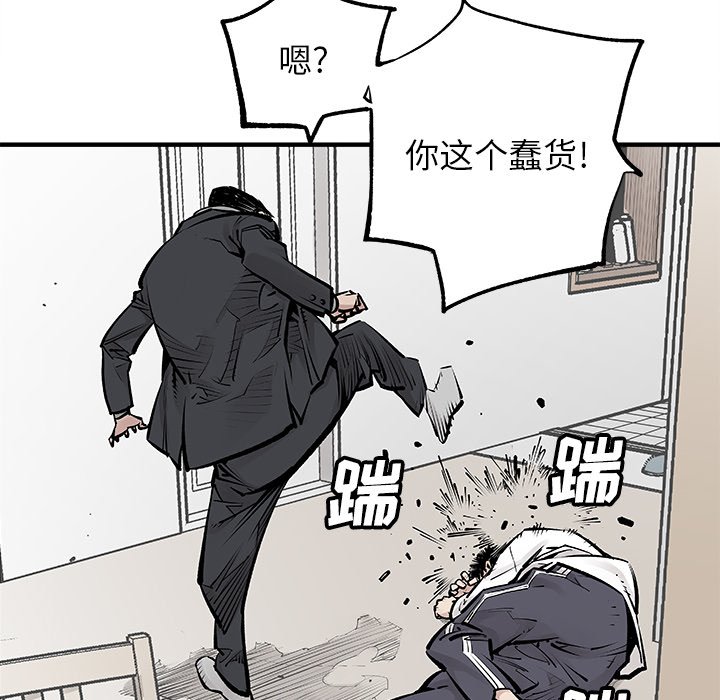 第3話 - 第20张