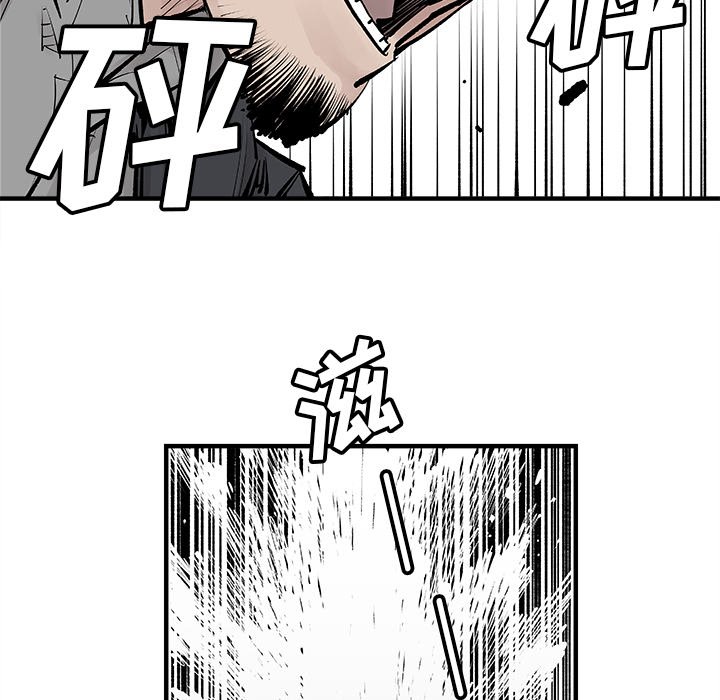 第3話 - 第22张