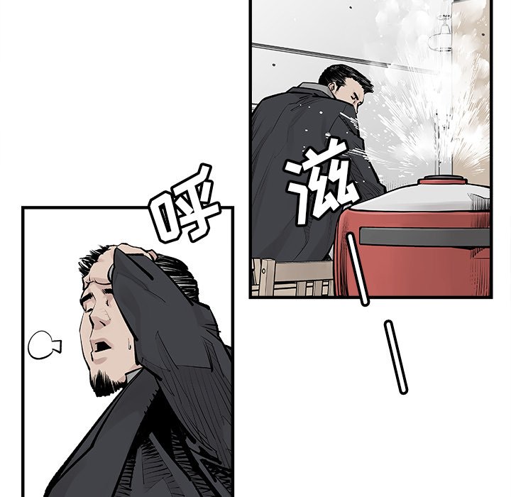 第3話 - 第24张