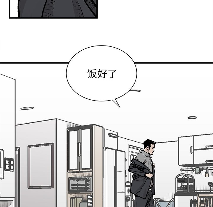 第3話 - 第25张