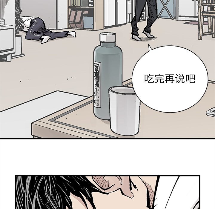 第3話 - 第26张