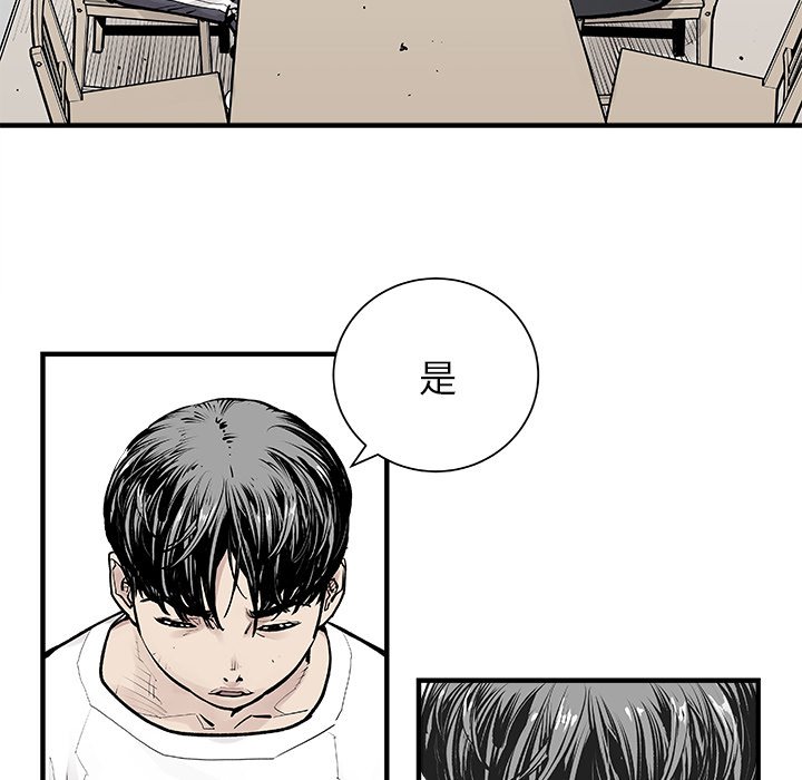 第3話 - 第30张