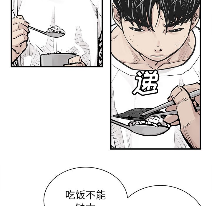 第3話 - 第31张