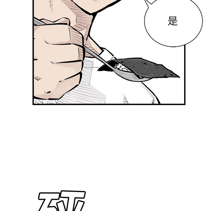 第3話 - 第34张