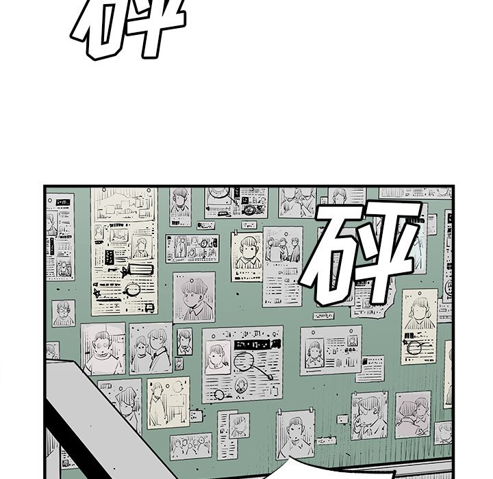 第3話 - 第35张