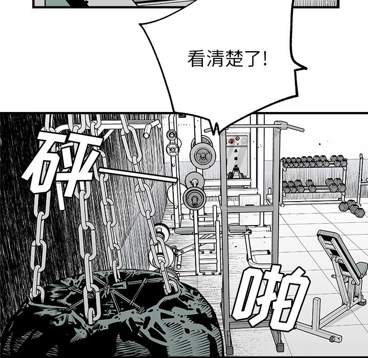 第3話 - 第36张