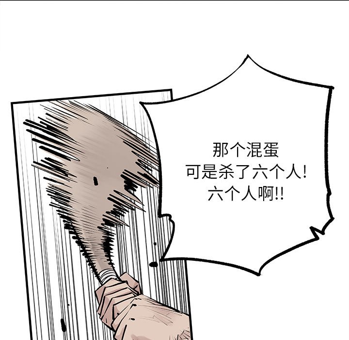 第3話 - 第37张